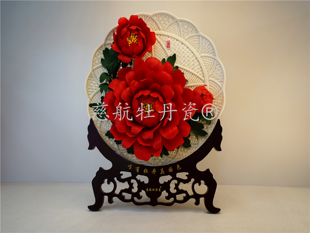 洛陽(yáng)紅
